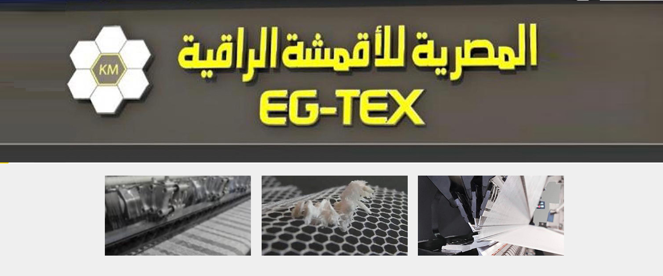 Egyptian Company for Elegant Textile